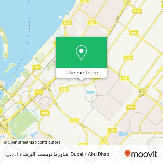 شاورما تويست, البرشاء 1, دبي map