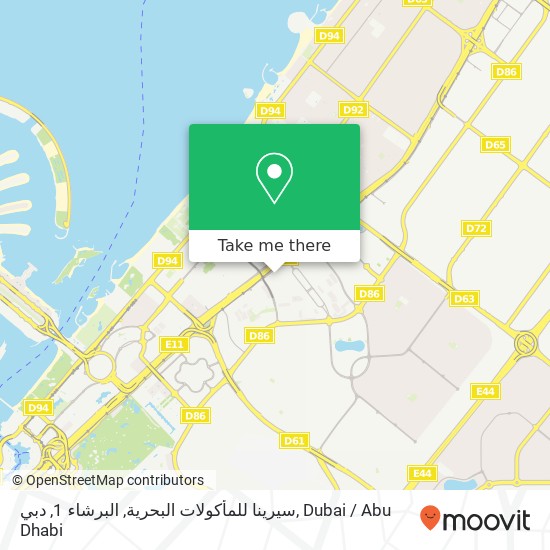 سيرينا للمأكولات البحرية, البرشاء 1, دبي map