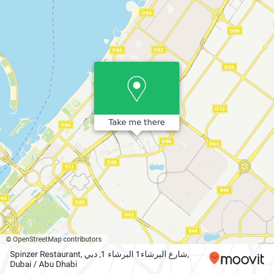 Spinzer Restaurant, شارع البرشاء1 البرشاء 1, دبي map