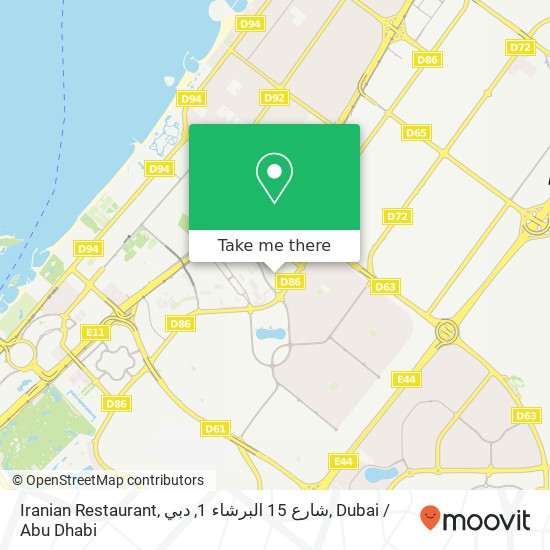 Iranian Restaurant, شارع 15 البرشاء 1, دبي map