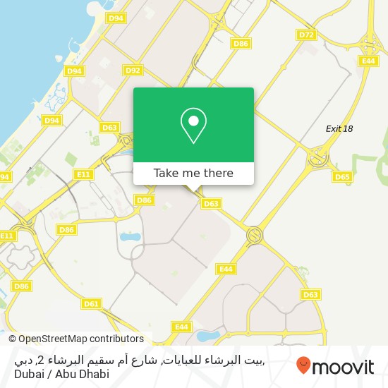 بيت البرشاء للعبايات, شارع أم سقيم البرشاء 2, دبي map