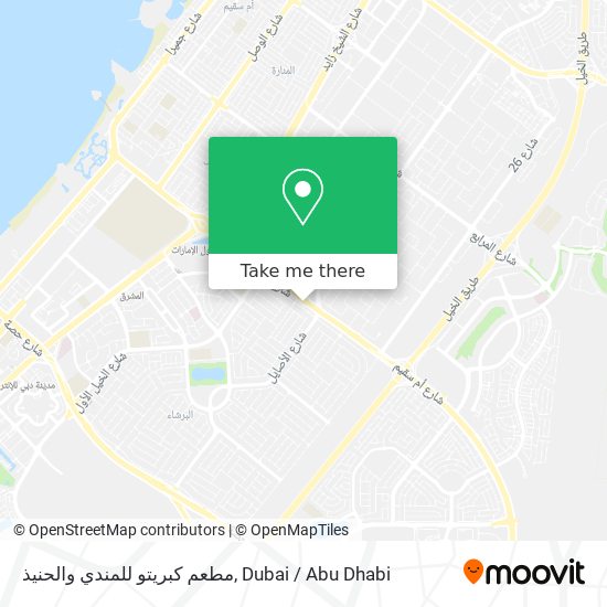 مطعم كبريتو للمندي والحنيذ map