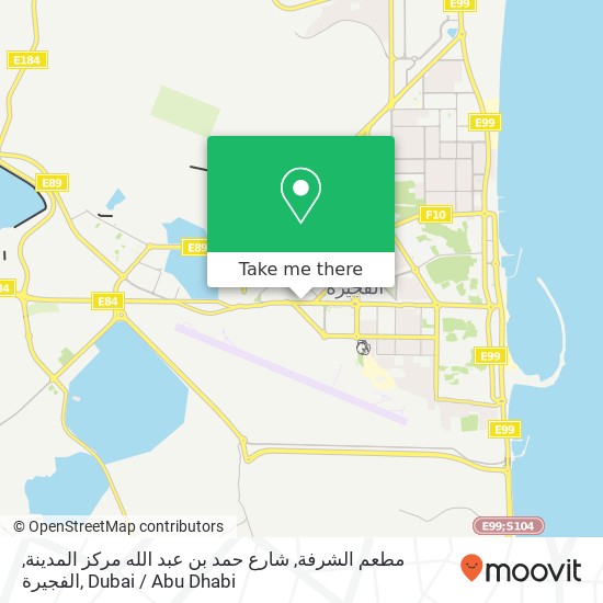 مطعم الشرفة, شارع حمد بن عبد الله مركز المدينة, الفجيرة map