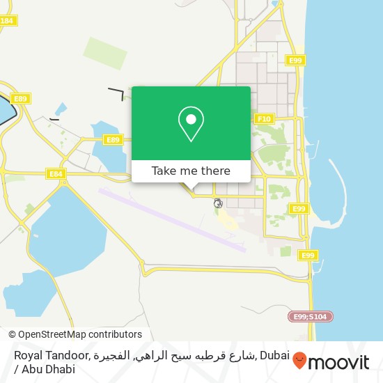 Royal Tandoor, شارع قرطبه سيح الراهي, الفجيرة map