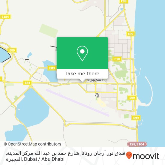 فندق نور أرجان روتانا, شارع حمد بن عبد الله مركز المدينة, الفجيرة map