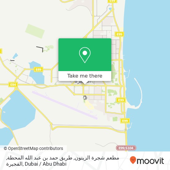 مطعم شجرة الزيتون, طريق حمد بن عبد الله المحطة, الفجيرة map