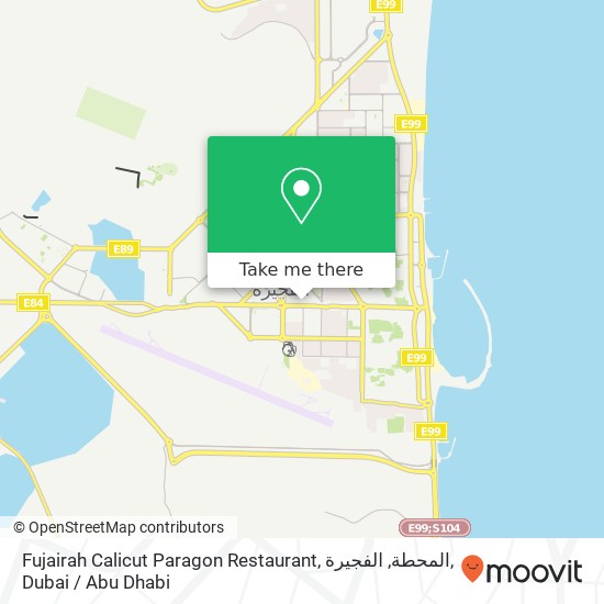 Fujairah Calicut Paragon Restaurant, المحطة, الفجيرة map