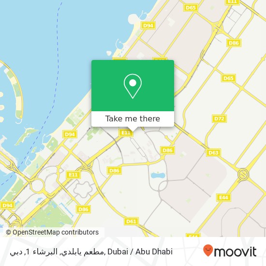 مطعم يابلدي, البرشاء 1, دبي map
