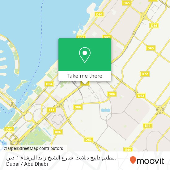 مطعم داينج ديلايت, شارع الشيخ زايد البرشاء 1, دبي map