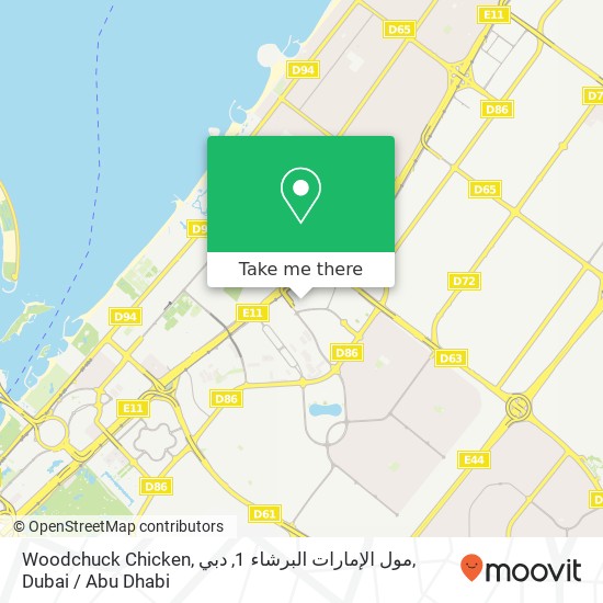 Woodchuck Chicken, مول الإمارات البرشاء 1, دبي map