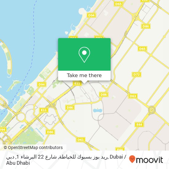 ريد بوز بسبوك للخياطة, شارع 22 البرشاء 1, دبي map