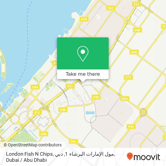 London Fish N Chips, مول الإمارات البرشاء 1, دبي map