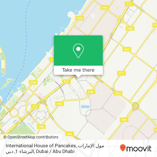 International House of Pancakes, مول الإمارات البرشاء 1, دبي map