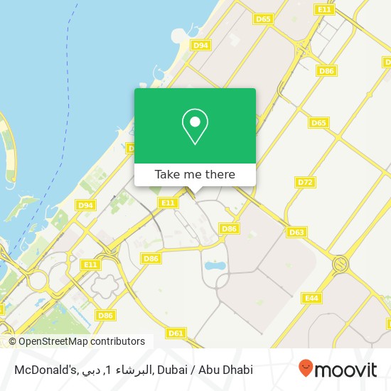 McDonald's, البرشاء 1, دبي map