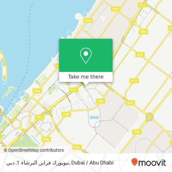 نيويورك فرايز, البرشاء 1, دبي map