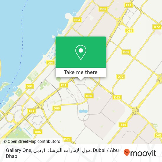 Gallery One, مول الإمارات البرشاء 1, دبي map