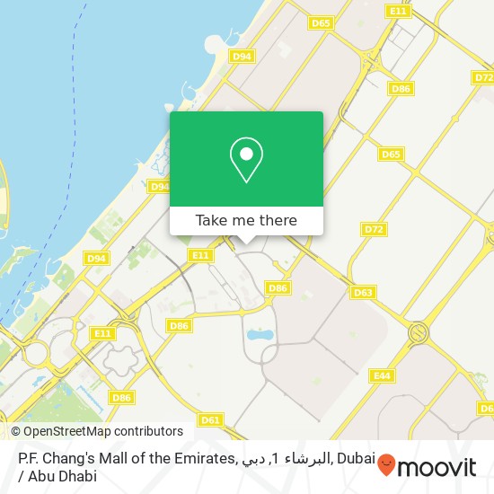 P.F. Chang's Mall of the Emirates, البرشاء 1, دبي map