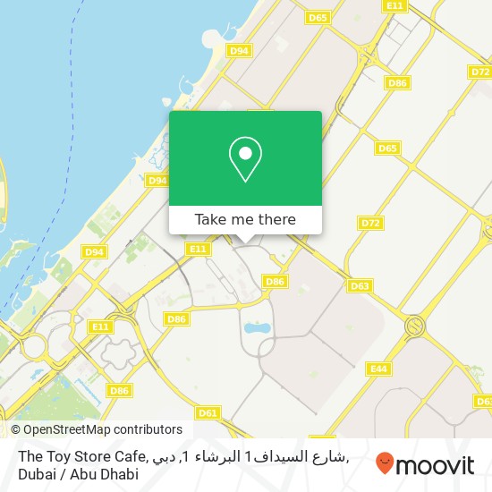 The Toy Store Cafe, شارع السيداف1 البرشاء 1, دبي map