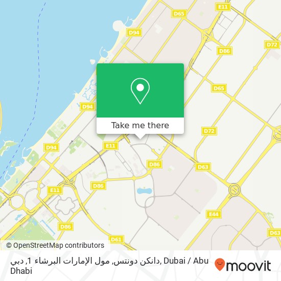 دانكن دونتس, مول الإمارات البرشاء 1, دبي map