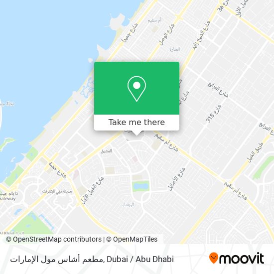 مطعم أشاس مول الإمارات map