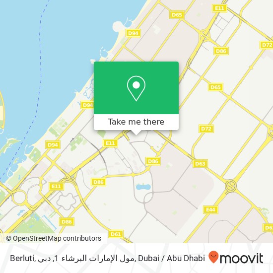 Berluti, مول الإمارات البرشاء 1, دبي map