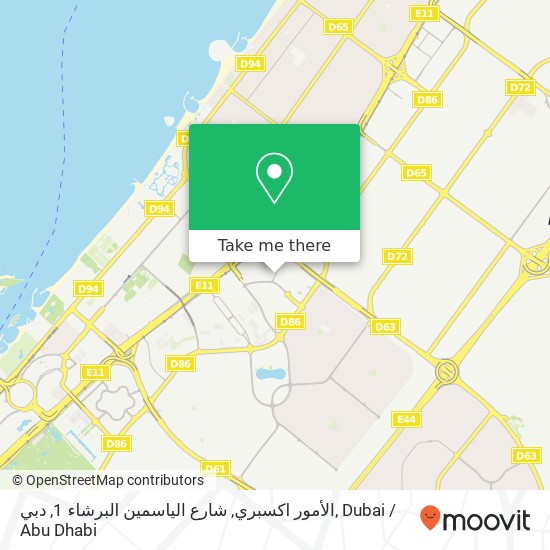 الأمور اكسبري, شارع الياسمين البرشاء 1, دبي map