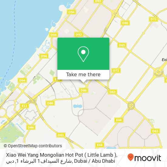 Xiao Wei Yang Mongolian Hot Pot ( Little Lamb ), شارع السيداف1 البرشاء 1, دبي map