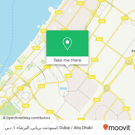 استودنت برياني, البرشاء 1, دبي map