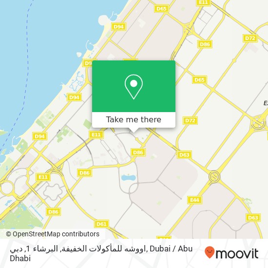 اووشه للمأكولات الخفيفة, البرشاء 1, دبي map