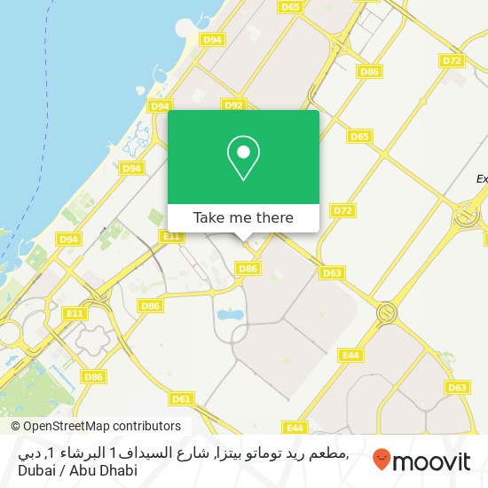 مطعم ريد توماتو بيتزا, شارع السيداف1 البرشاء 1, دبي map