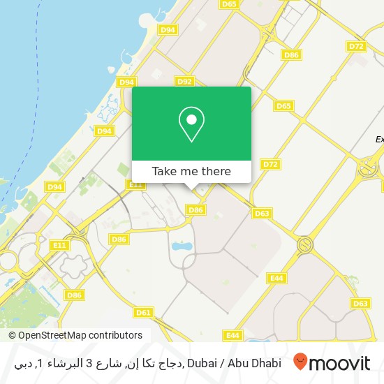 دجاج تكا إن, شارع 3 البرشاء 1, دبي map