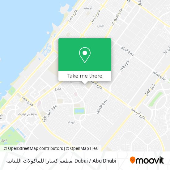 مطعم كسارا للمأكولات اللبنانية map