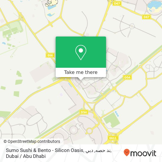 Sumo Sushi & Bento - Silicon Oasis, ند حصه, دبي map