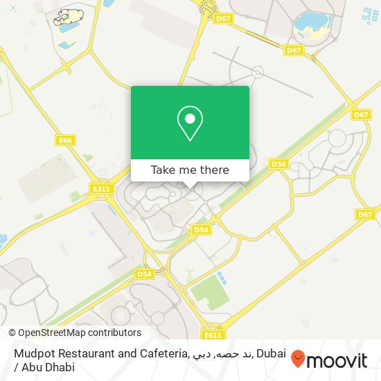 Mudpot Restaurant and Cafeteria, ند حصه, دبي map