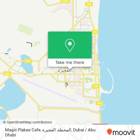 Magic Flakes Cafe, المحطة, الفجيرة map