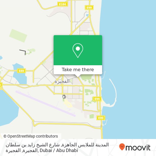 المدينة للملابس الجاهزة, شارع الشيخ زايد بن سلطان الفجيرة, الفجيرة map