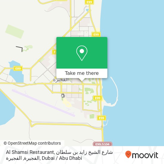 Al Shamsi Restaurant, شارع الشيخ زايد بن سلطان الفجيرة, الفجيرة map