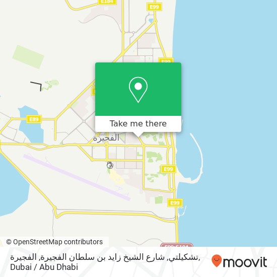 تشكيلتي, شارع الشيخ زايد بن سلطان الفجيرة, الفجيرة map