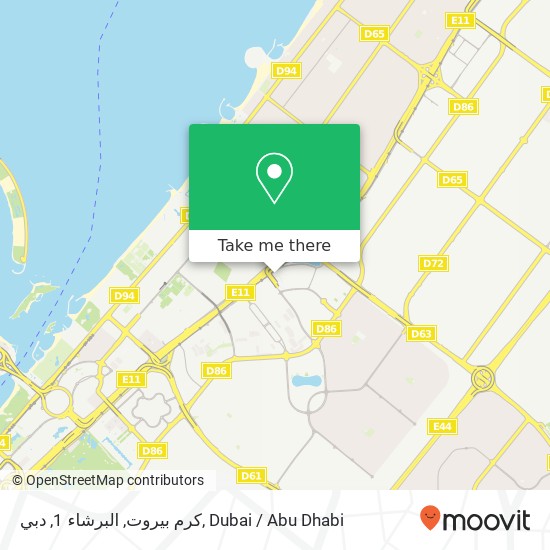 كرم بيروت, البرشاء 1, دبي map
