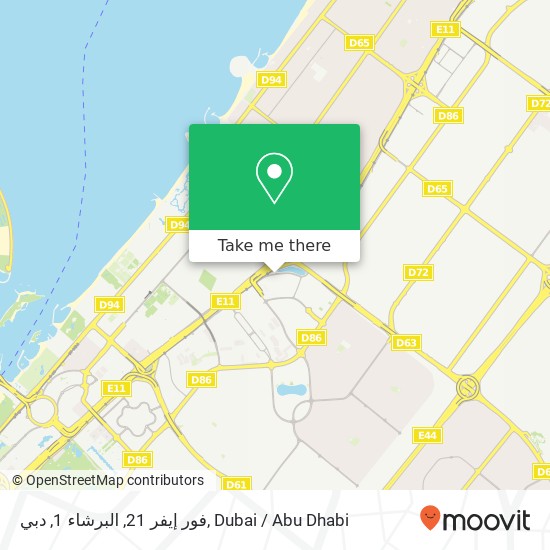 فور إيفر 21, البرشاء 1, دبي map