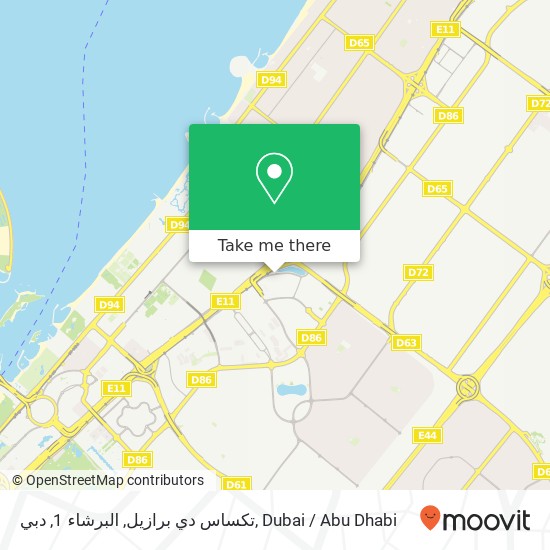 تكساس دي برازيل, البرشاء 1, دبي map