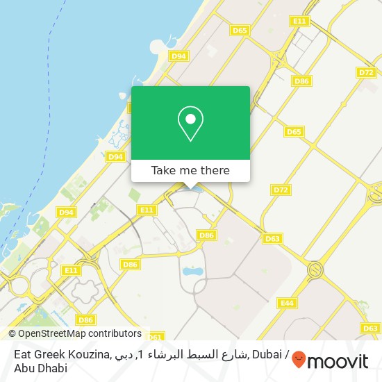 Eat Greek Kouzina, شارع السبط البرشاء 1, دبي map