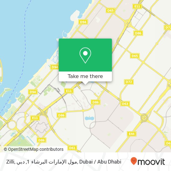 Zilli, مول الإمارات البرشاء 1, دبي map