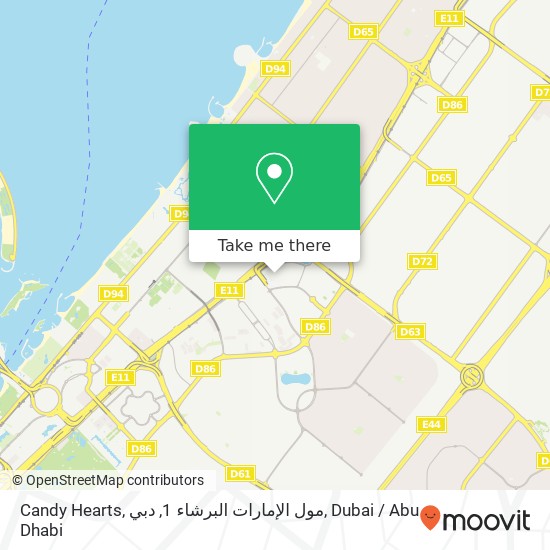 Candy Hearts, مول الإمارات البرشاء 1, دبي map