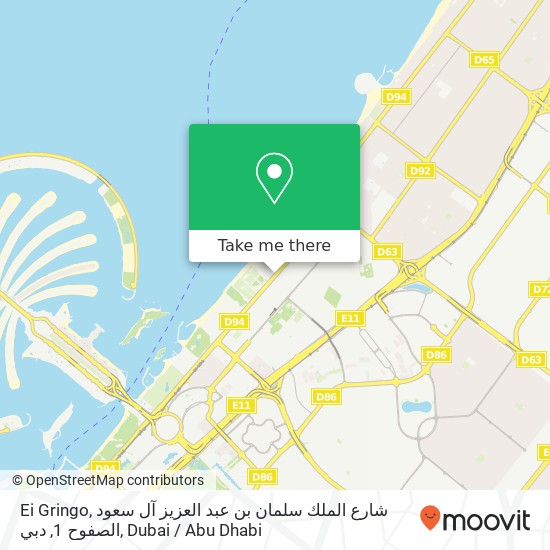 Ei Gringo, شارع الملك سلمان بن عبد العزيز آل سعود الصفوح 1, دبي map