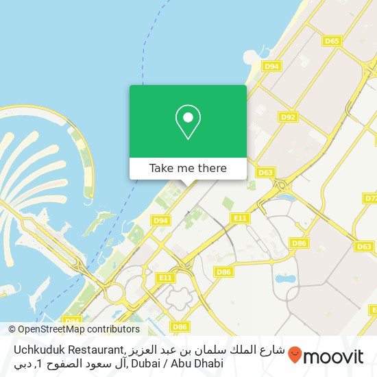 Uchkuduk Restaurant, شارع الملك سلمان بن عبد العزيز آل سعود الصفوح 1, دبي map