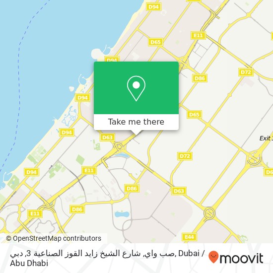 صب واي, شارع الشيخ زايد القوز الصناعية 3, دبي map