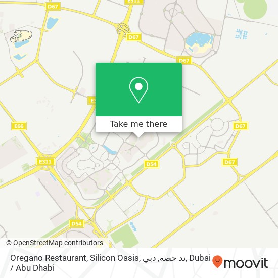 Oregano Restaurant, Silicon Oasis, ند حصه, دبي map