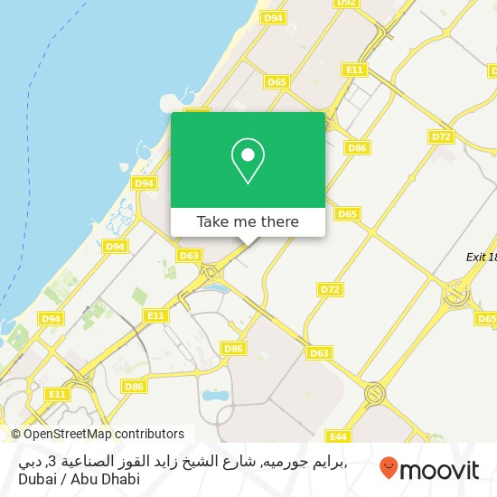برايم جورميه, شارع الشيخ زايد القوز الصناعية 3, دبي map