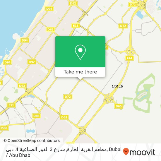 مطعم القرية الحارة, شارع 3 القوز الصناعية 4, دبي map